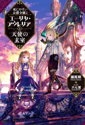 哔咔漫画动画改编高分吗