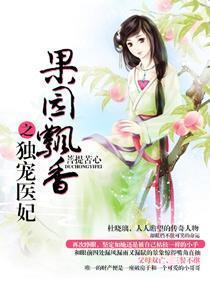 穿书后和男二协议结婚了