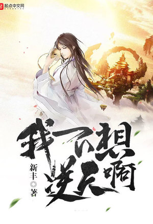 吸血鬼女王又黑化了
